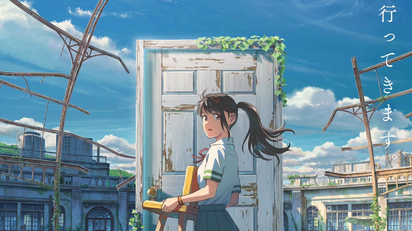 Cartel oficial japonés de Suzume no Tojimari (2022): Suzume mirando atrás junto a una puerta blanca cubierta de enredaderas, sosteniendo una silla de madera, con ruinas industriales y un cielo azul de fondo