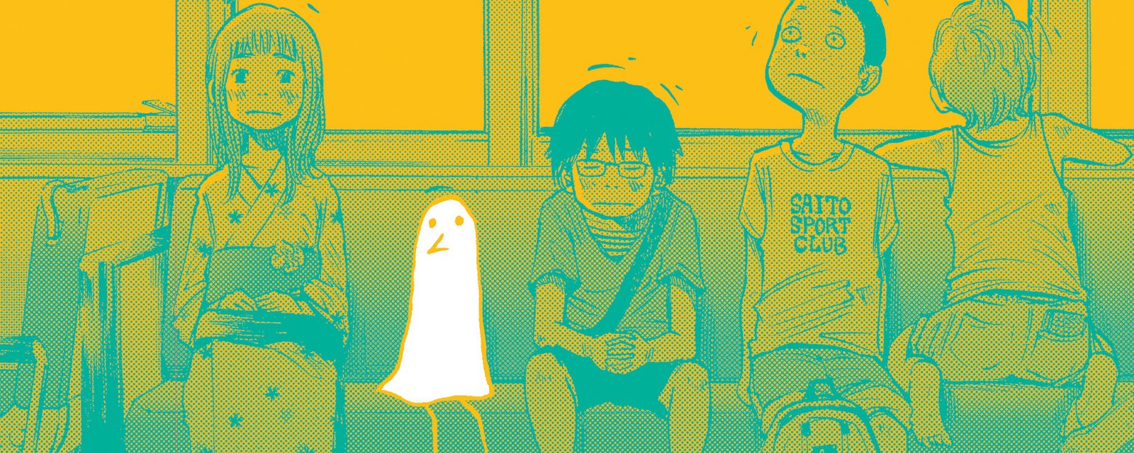 Ilustración promocional de Buenas noches, Punpun, otra obra de Inio Asano, con Punpun y su familia sentados en un sofá en tonos amarillo y turquesa