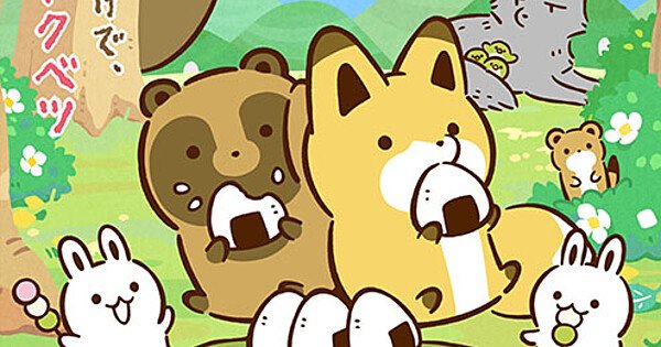 Ilustración oficial de Tanuki to Kitsune, con los protagonistas y sus vecinos comiendo onigiri