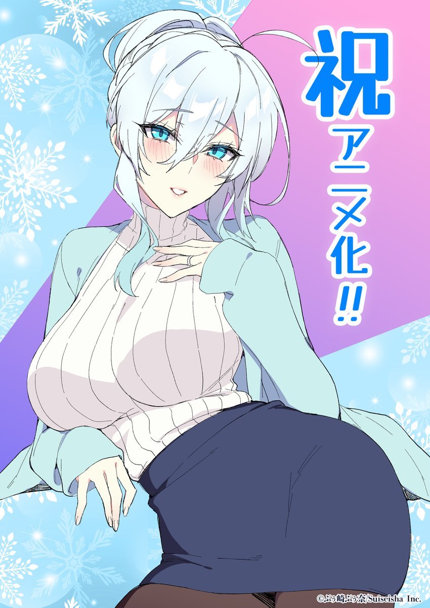 Ilustración de la mujer de nieve protagonista, de pelo plateado, jersey de cuello alto y falda, sobre un fondo de copos de nieve